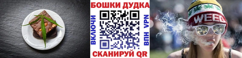 Canna-Cookies марихуана Купить закладки Красный Холм