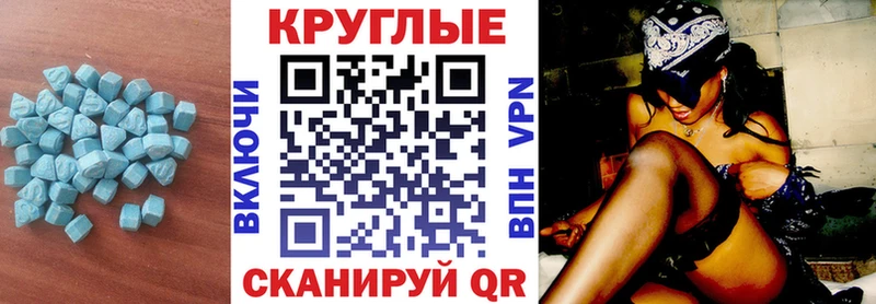 Экстази DUBAI  Купить  Красный Холм 