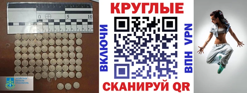 Ecstasy ешки Красный Холм