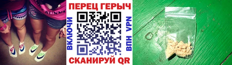 ГЕРОИН герыч  Купить  Красный Холм 