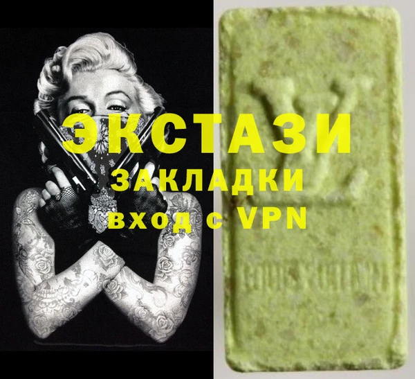 шишки Иннополис