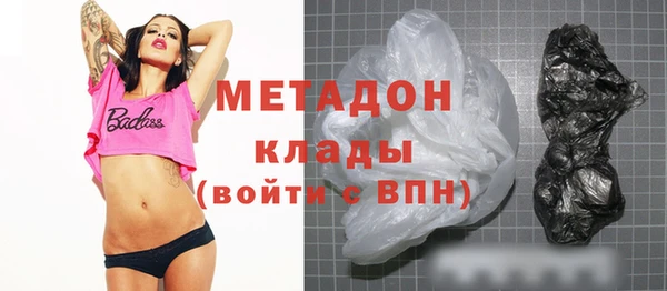 сатива Инсар