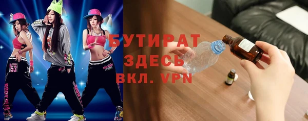 ALPHA PVP Инта