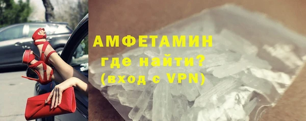ALPHA PVP Инта