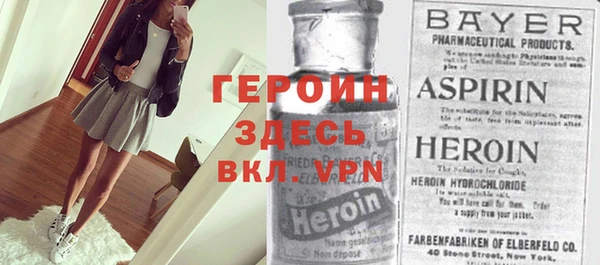 сатива Инсар