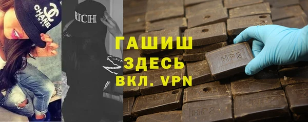 ALPHA PVP Инта