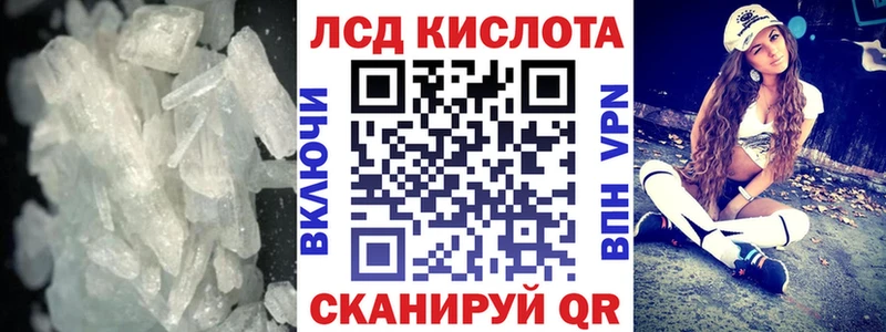 ЛСД экстази ecstasy  Купить  Красный Холм 