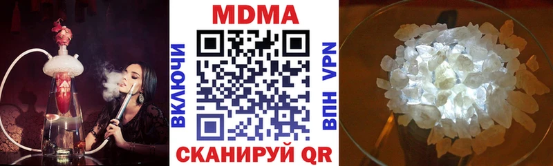 Купить  Красный Холм  MDMA молли 