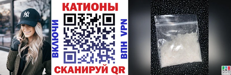 Купить где  Красный Холм  Меф mephedrone 