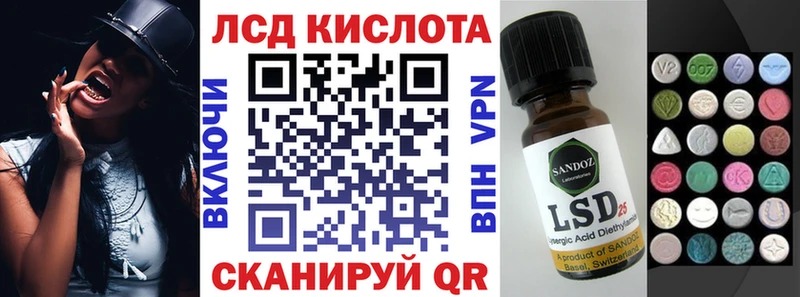 Наркотические марки 1,8мг  Купить где  Красный Холм 