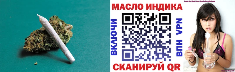 Купить где  Красный Холм  Дистиллят ТГК вейп 